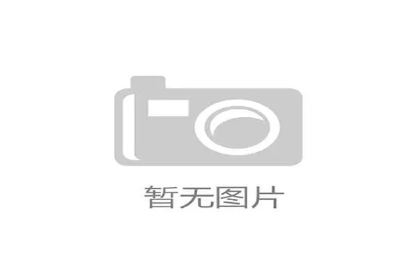 阿森纳下赛季主场球衣曝光红色双色锯齿领袖设计亮相