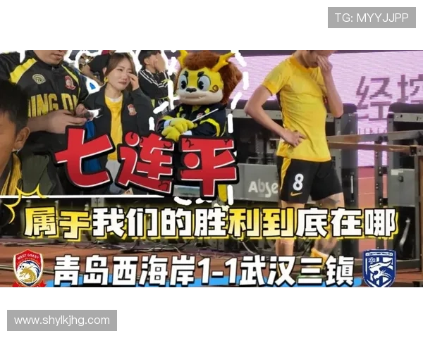 补时绝平惊险收获胜利射门稍占优控球率落后仍扳平 补时绝平惊险收获胜利射门稍占优控球率落后仍扳平