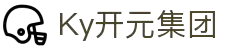 Ky开元·(中国)集团